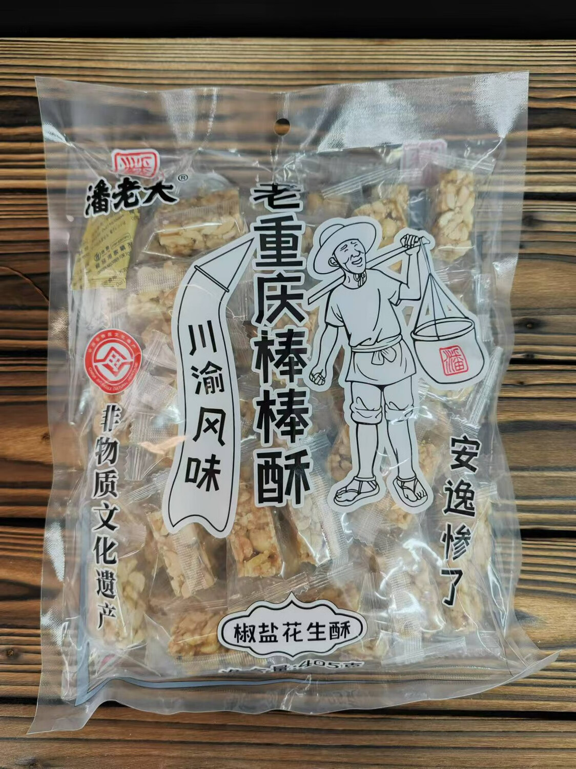 重庆棒棒军的由来，重庆棒棒