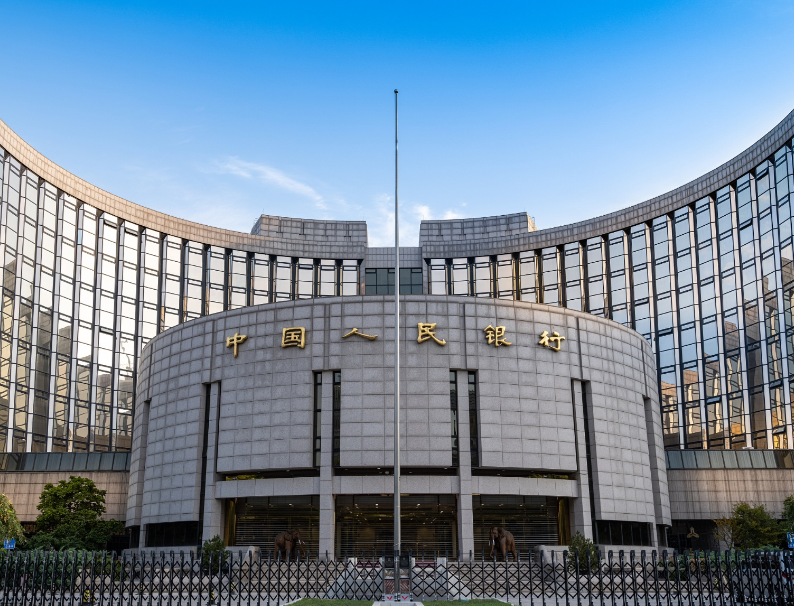 投行公司排行榜前十名，中国央行人民币净投放