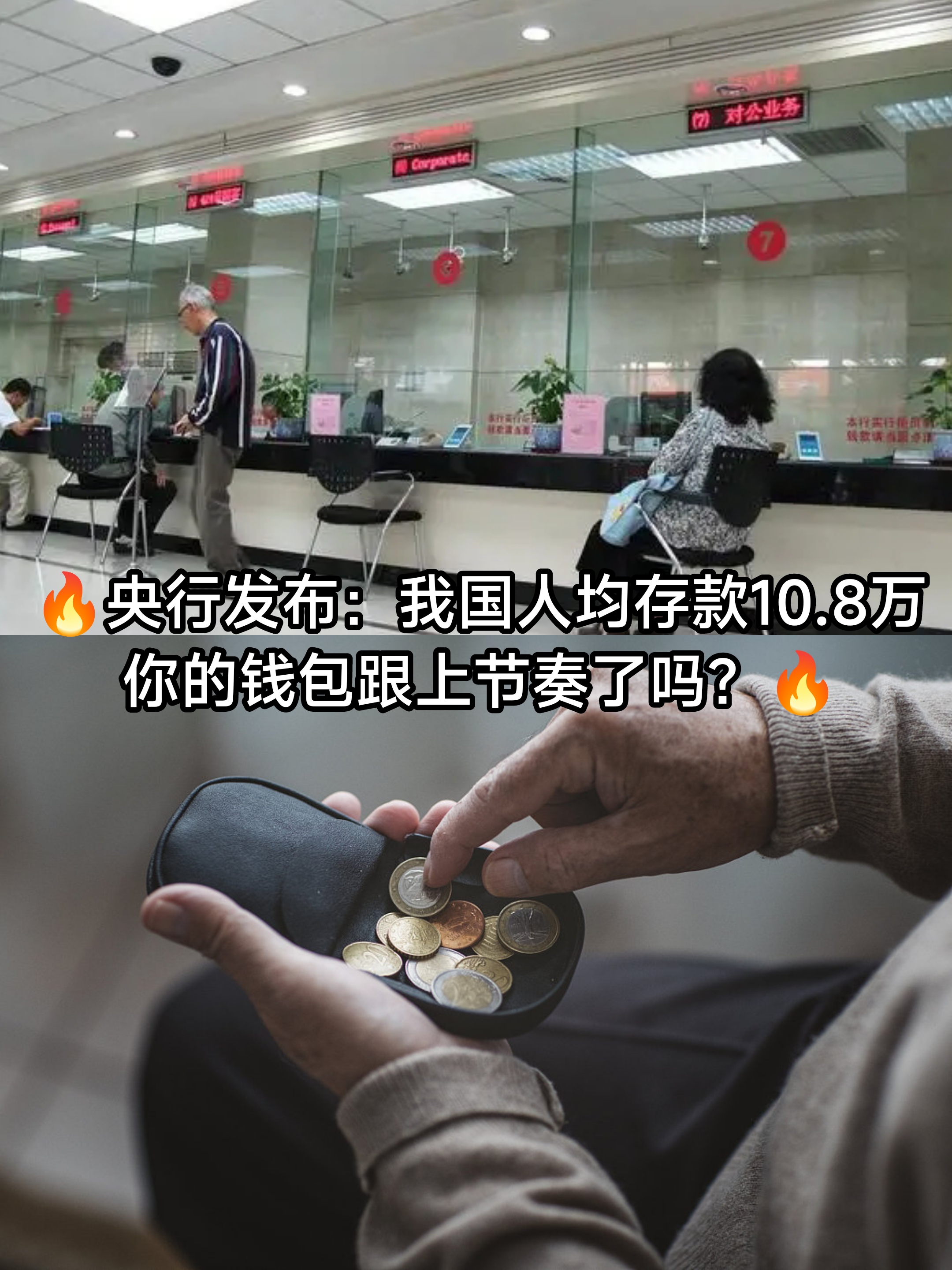 央行人民币汇率，中国央行人民币净投放